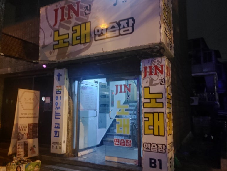 하얀노래연습장 이미지