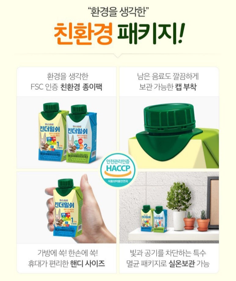 재성식품 이미지