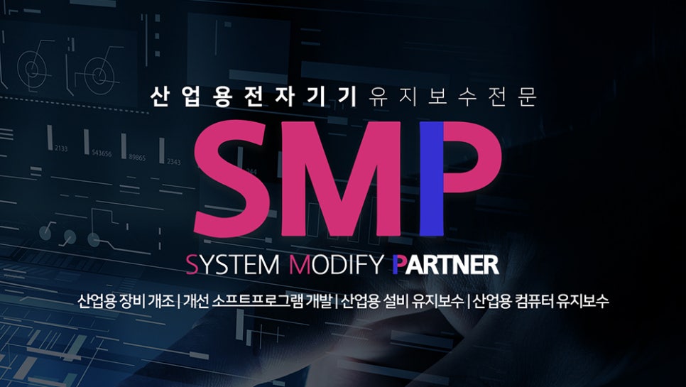 성진전자 이미지