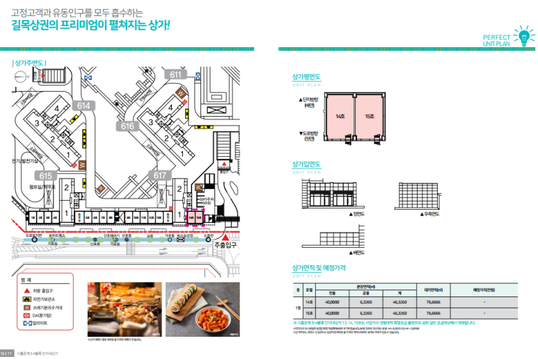 은계세탁소 이미지