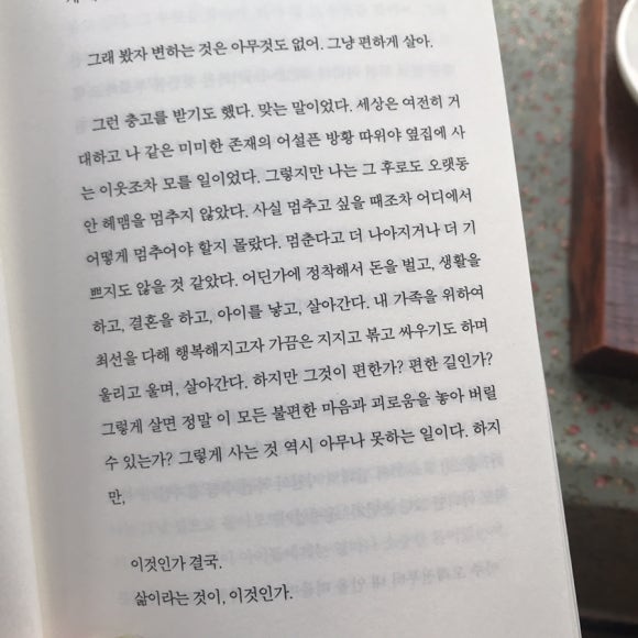 치우친취향 이미지