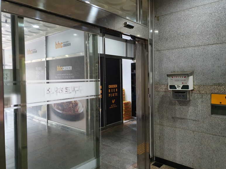 짬뽕의신화(구로본점) 이미지