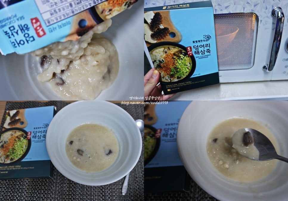 통영제주수산 이미지