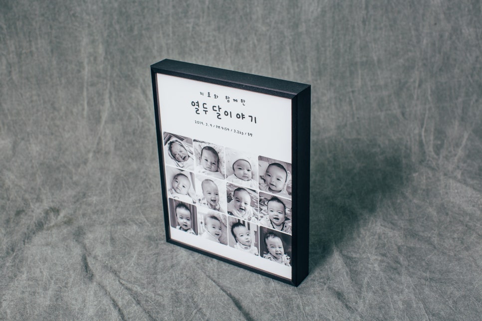 열두달이야기 이미지