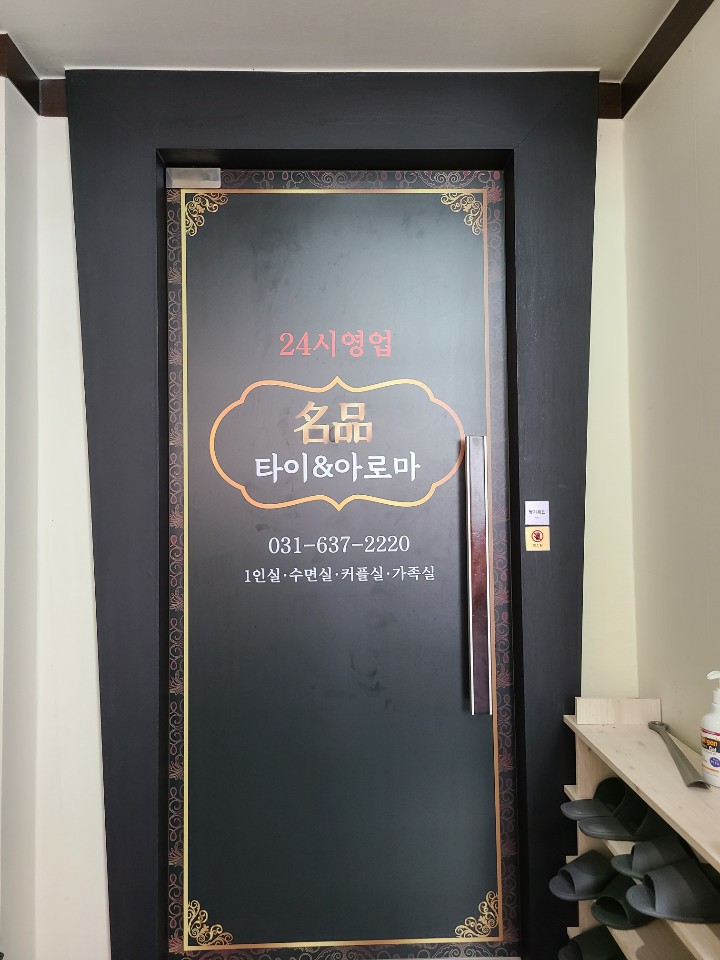 명품타이 이미지