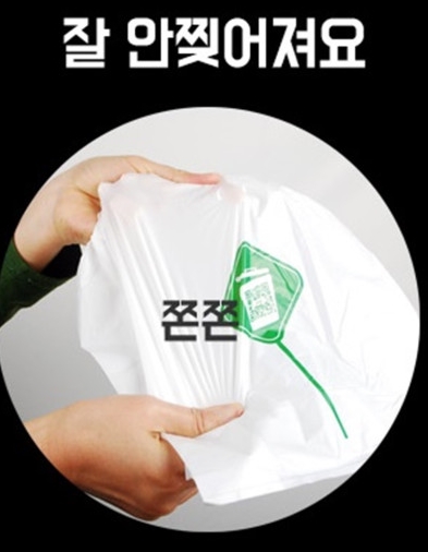 미쓰봉 이미지