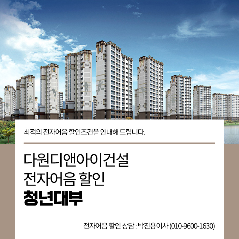 건축구조그룹기술사사무소 이미지