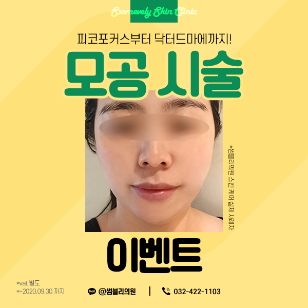 썸블리의원 이미지