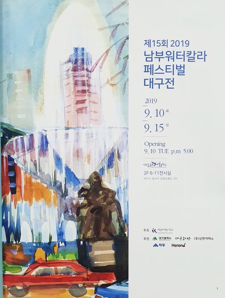남부칼라 이미지