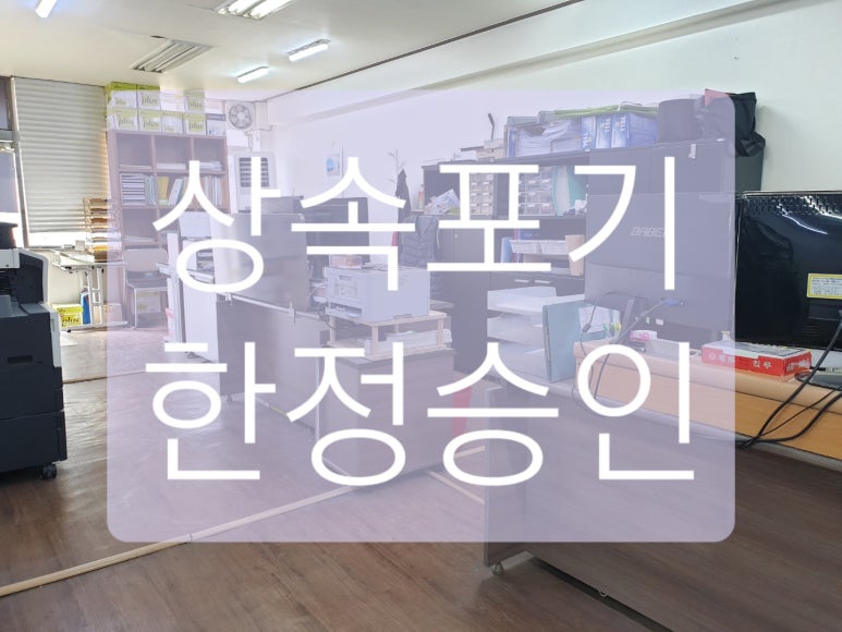 로앤로법무사사무소 이미지