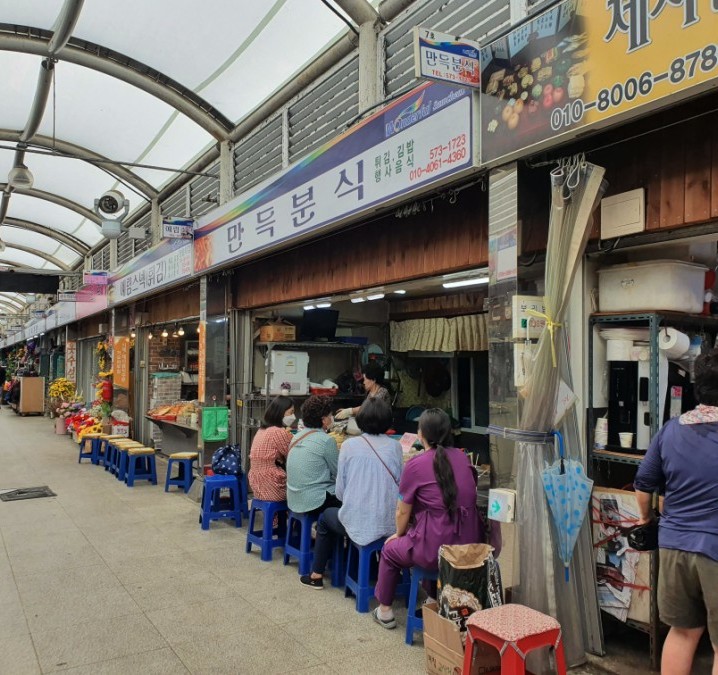 만득분식 이미지