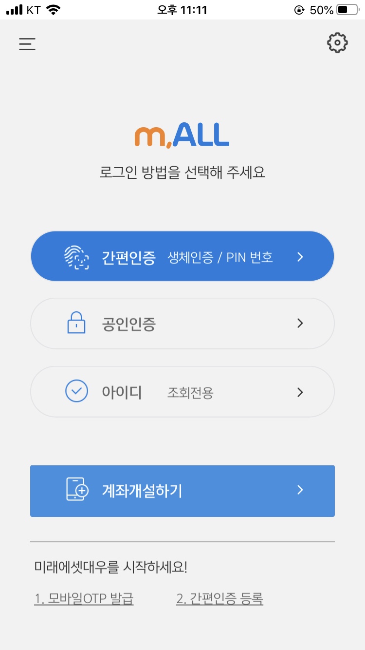대우모바일 이미지