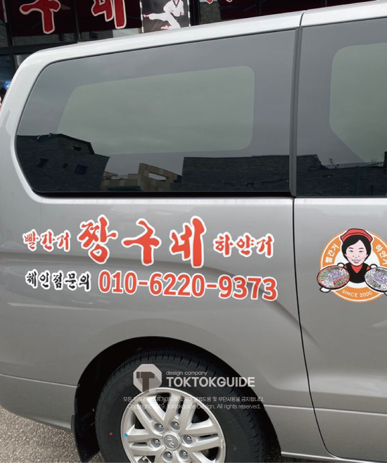 하얀엔지니어링 이미지