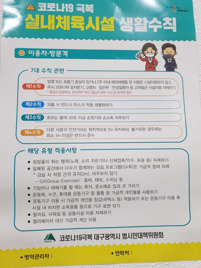 킹스타당구클럽 이미지