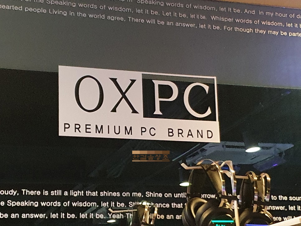 오엑스피시 이미지