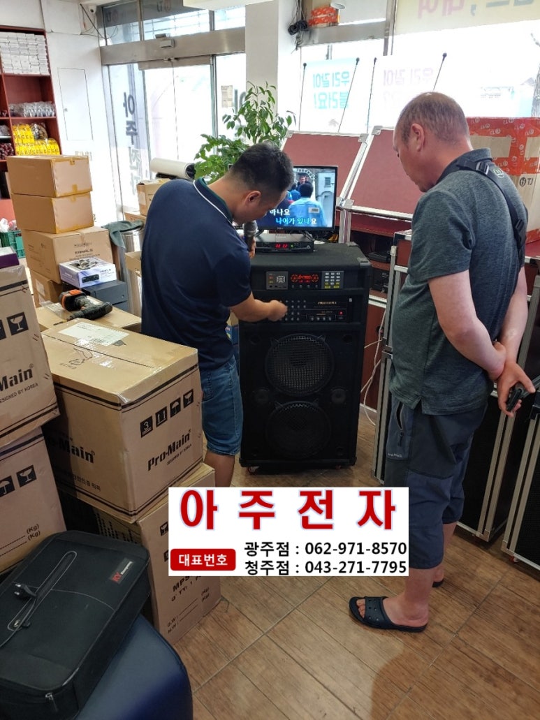 예음전자 이미지