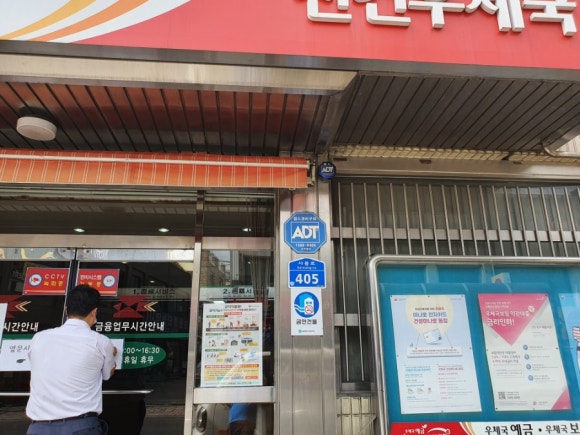 진건농산물센타 이미지