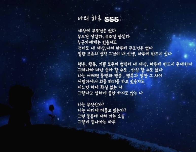 나의하루 이미지