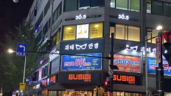 삼십육점오 이미지