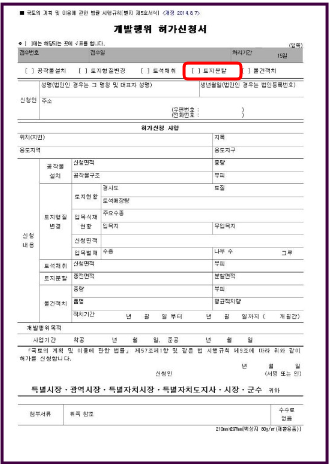 선토목사무소 이미지