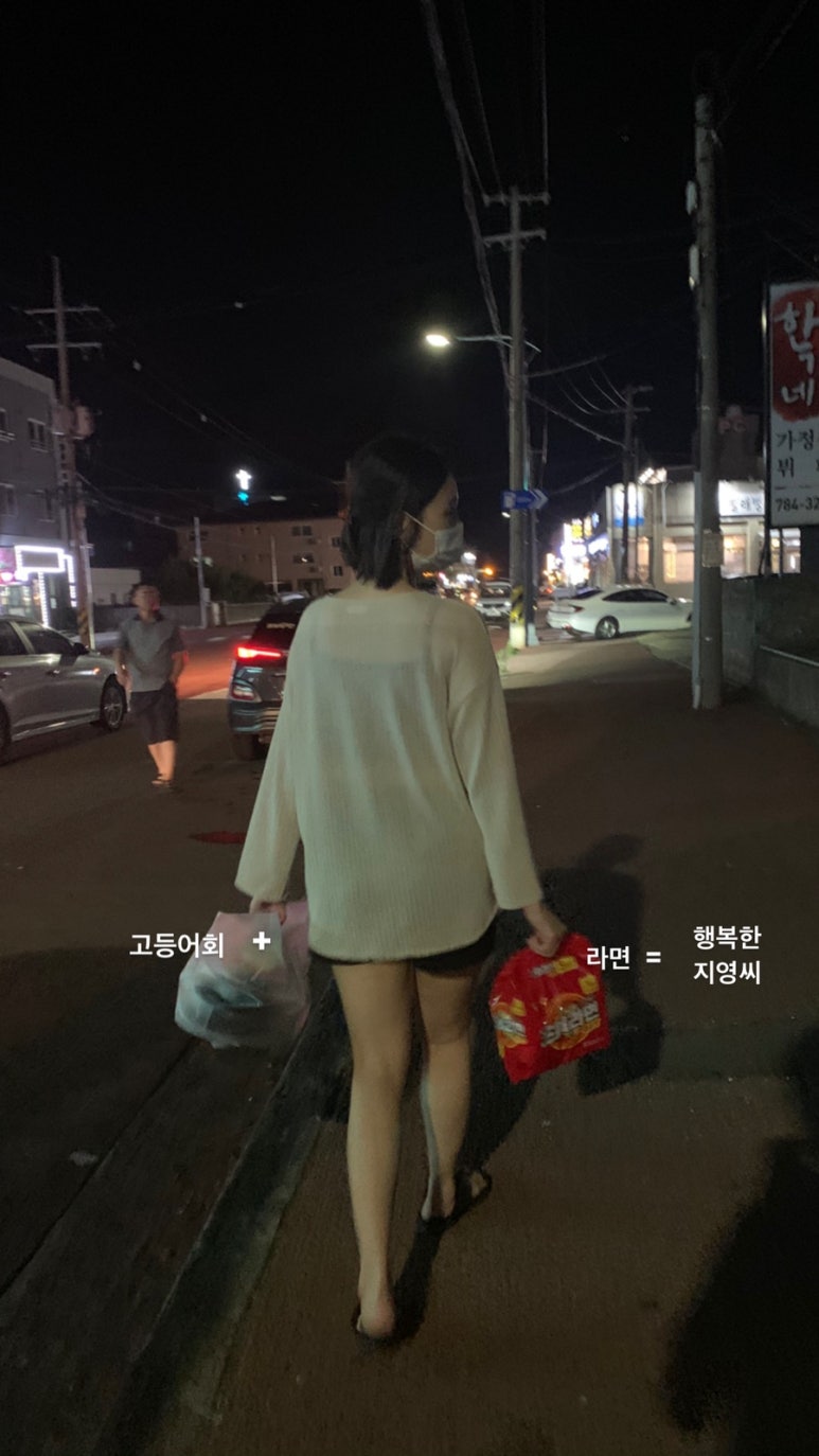 신흥민박 이미지