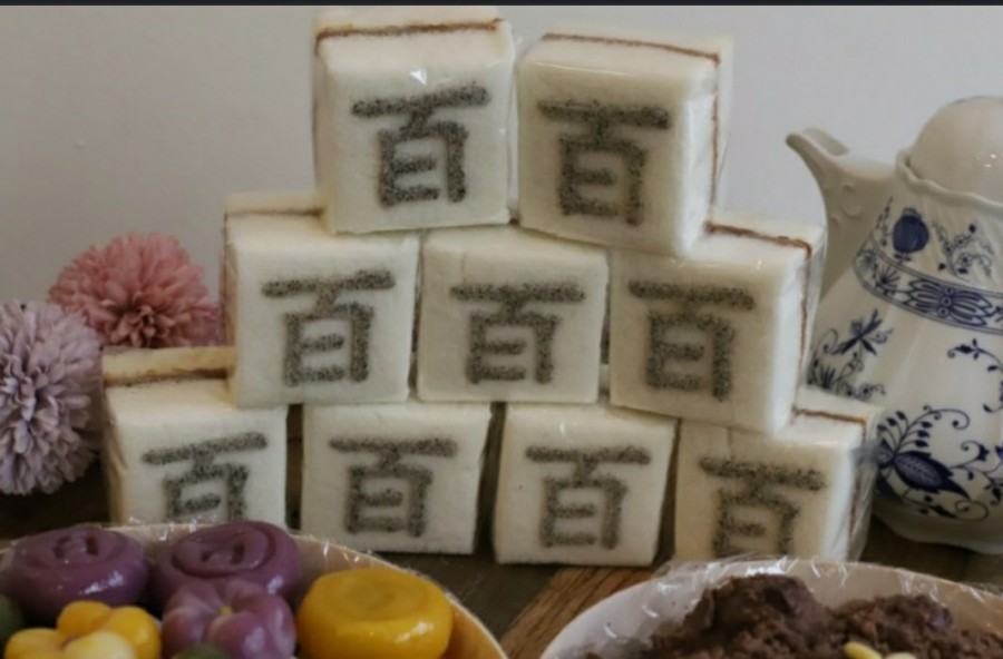 남사떡 이미지