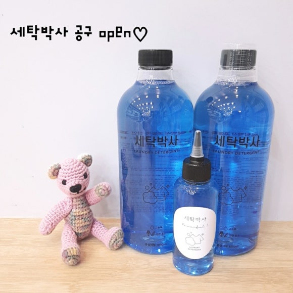 박사세탁 이미지