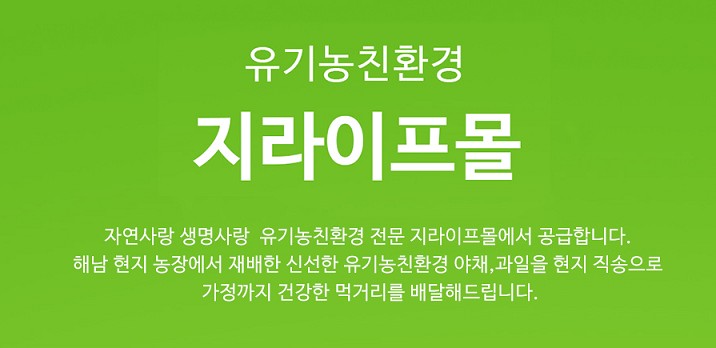 이프몰 이미지