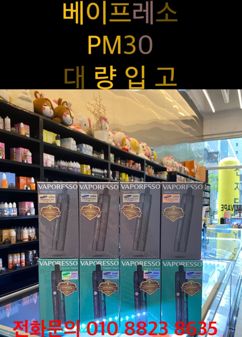 아산전자 이미지