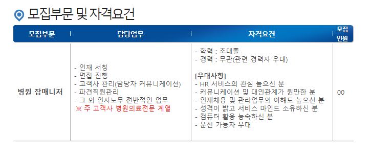메디엔젤 이미지