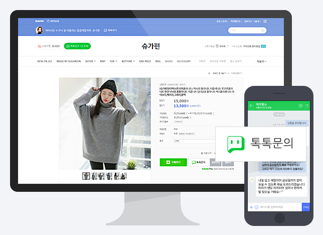 창업스토어 이미지