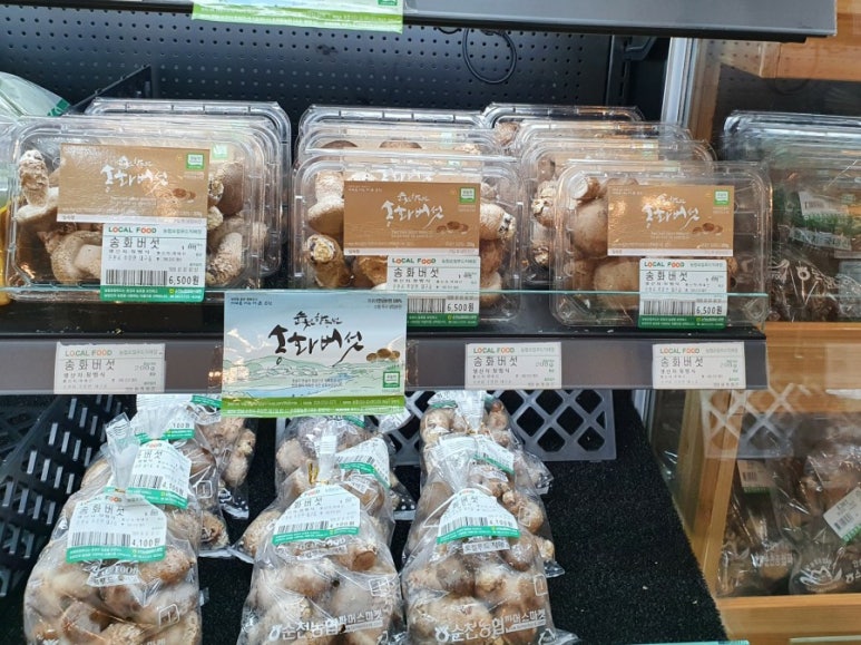 싱싱알뜰마트 이미지