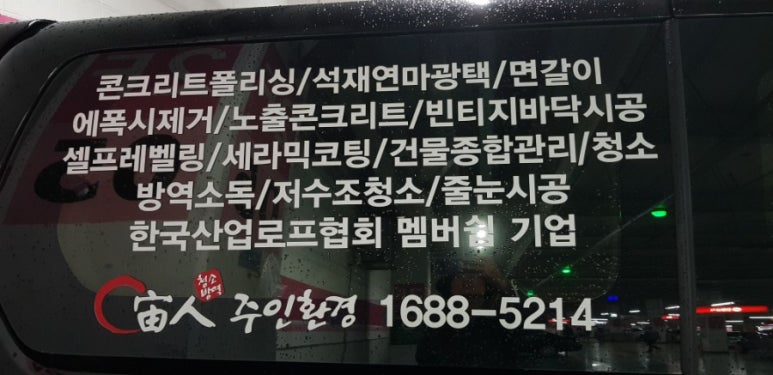 황궁쟁반짜장봉동점 이미지
