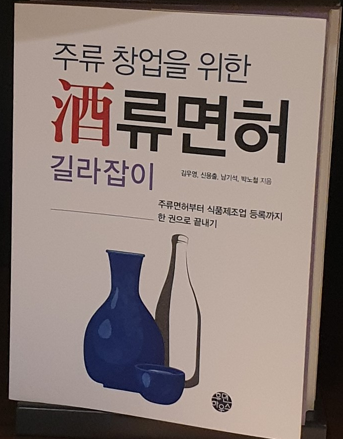 큰나무행정사사무소 이미지