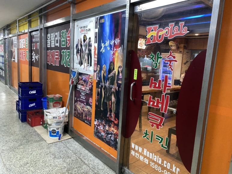 훌랄라참숯불바베큐 이미지