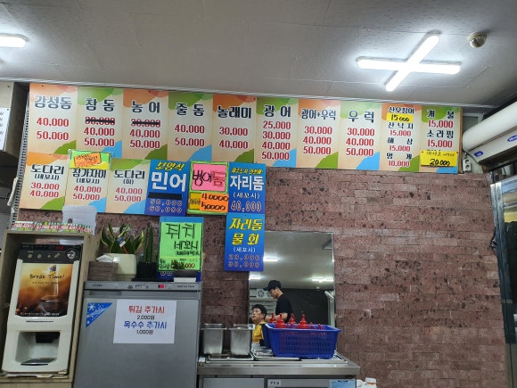(주)현대직판장 이미지
