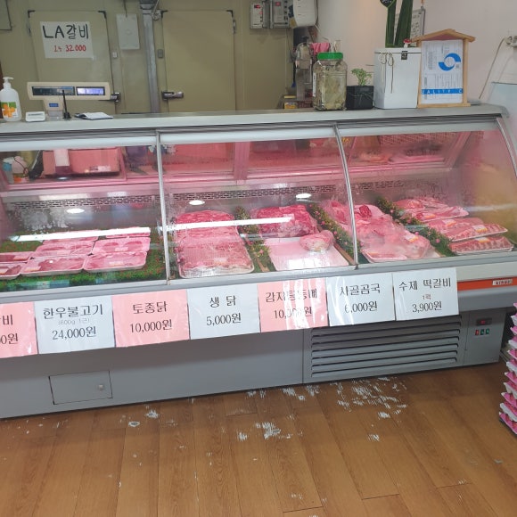 바래봉정육점 이미지