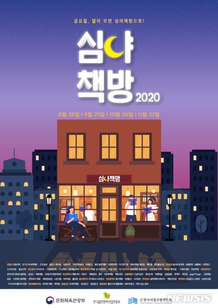 두루미책방 이미지