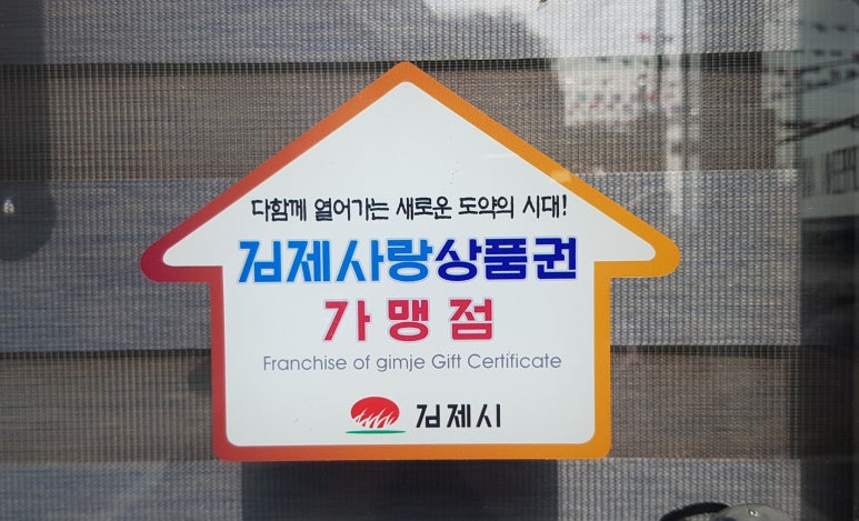 다우닝가구백구점 이미지