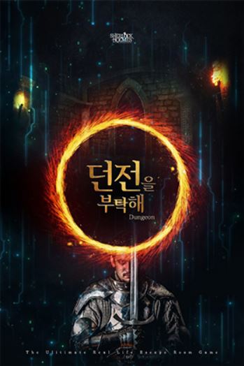 셜록홈즈신림 이미지
