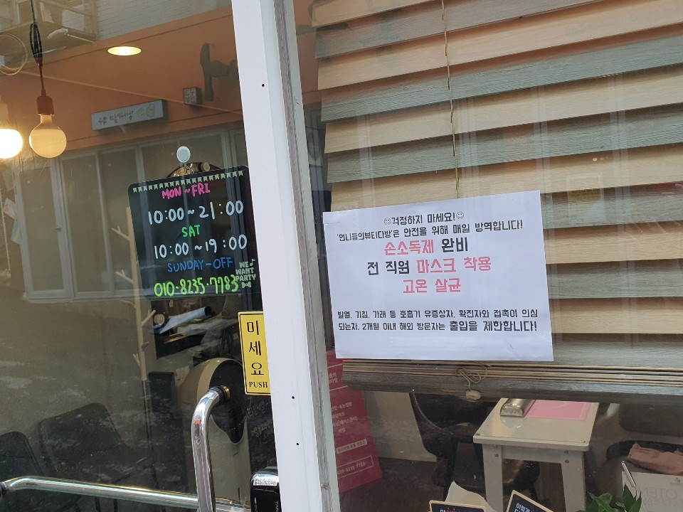 언니뷰티 이미지