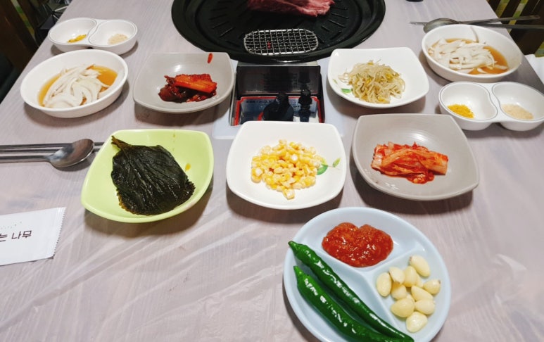 불만난고기 이미지
