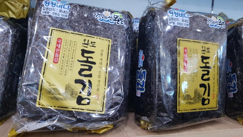 완도수산업협동조합 이미지