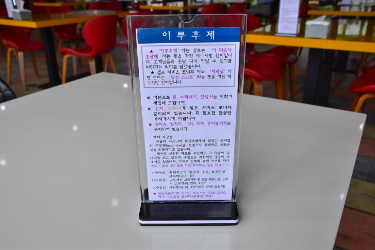 이루후제 이미지