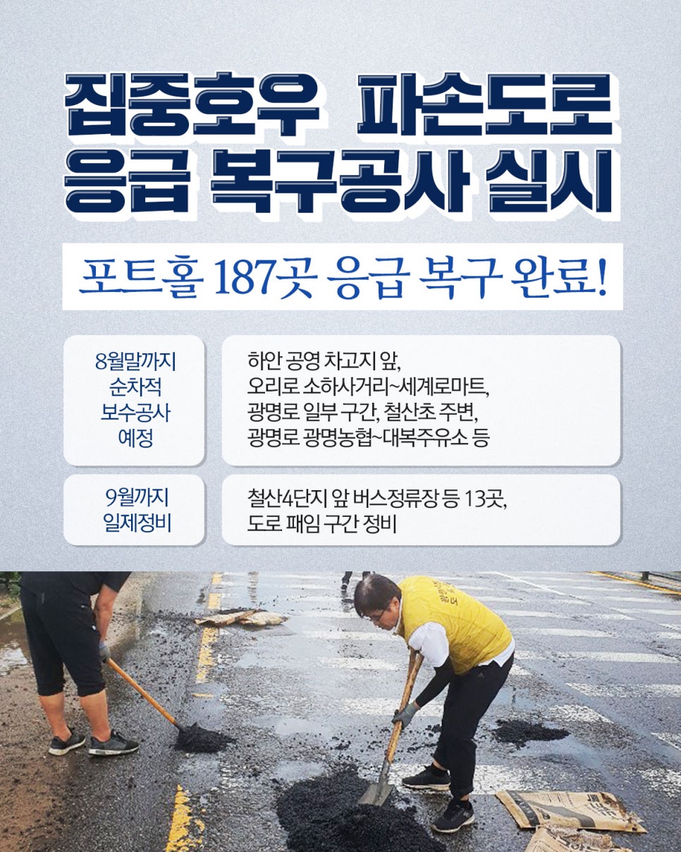 대복주유소 이미지