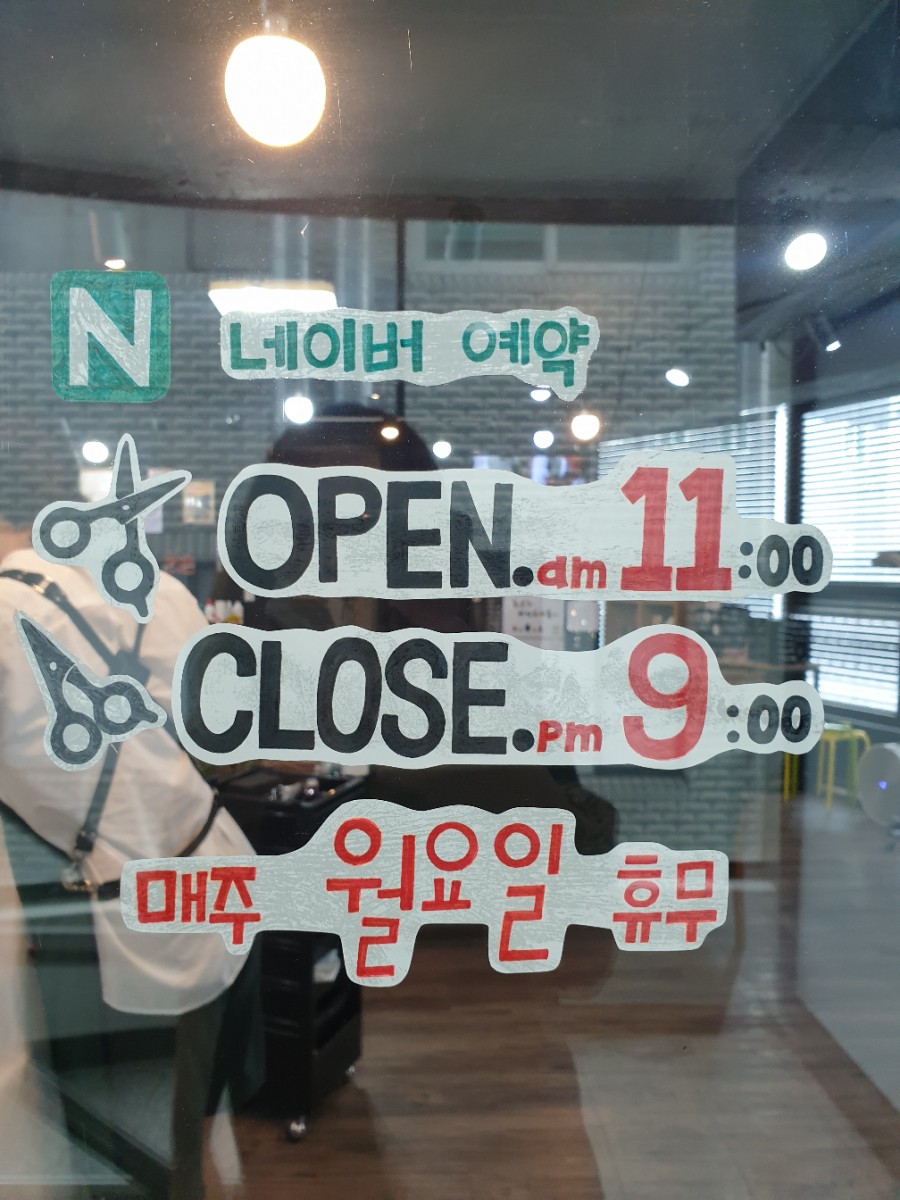 맨즈맨 이미지