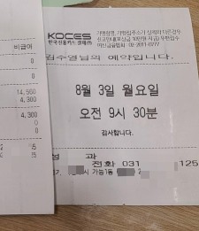 (주)피알시스템 이미지