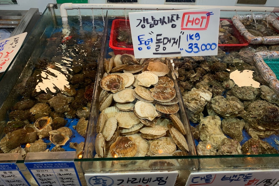 노량진어시장 이미지