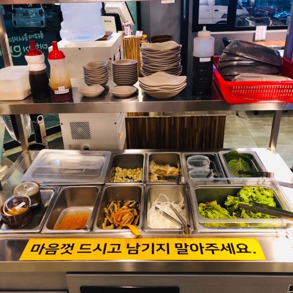 고기만세 이미지