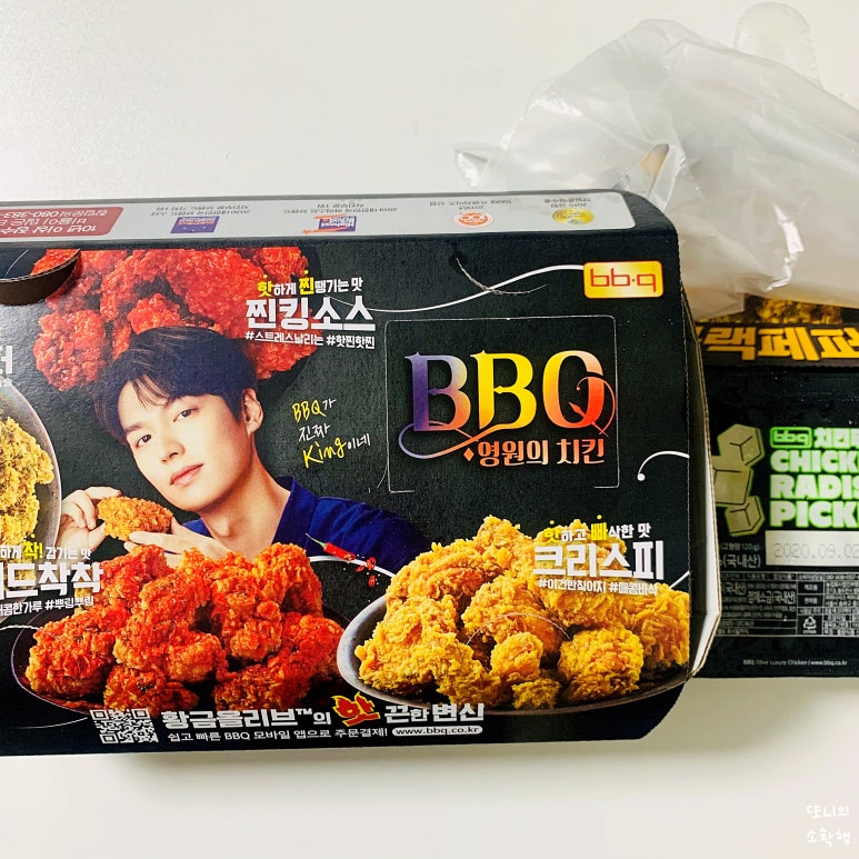 비비큐수완점 이미지